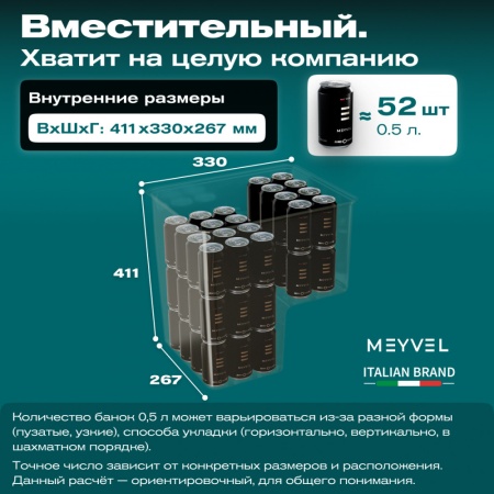 Компрессорный автохолодильник Meyvel AF-N30 (12/24V)